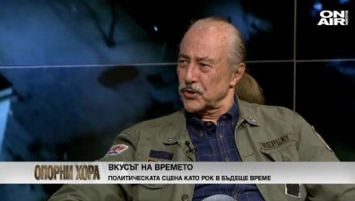Кирил Маричков: Селски ни е манталитетът!