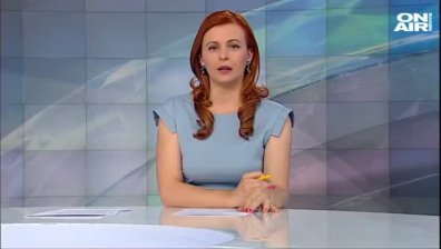 Централна емисия