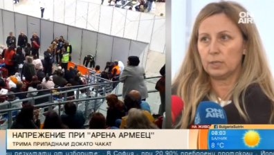 Трима души припаднаха в "Арена Армеец" при предаването на протоколите (обновена)
