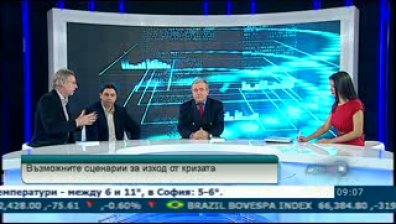 Възможните начини за изход от кризата