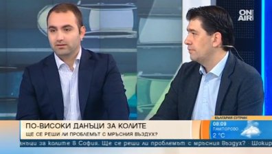 Имало ли е предизборно обещание да не се вдигат данъците в София?