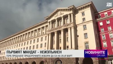 Обедна емисия