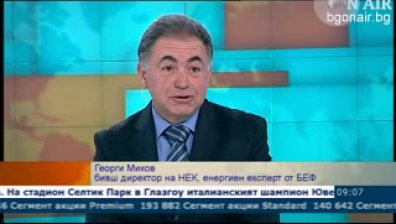 Само при производството на електроенергия е възможна конкуренция, заяви експерт