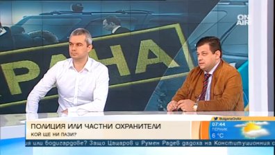Политик: България може да се разпадне като държава