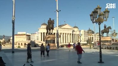 Според учените от БАН самостоятелен македонски език няма