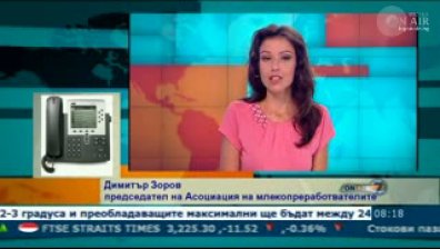 70% от българското мляко, отговаря на Европейските стандарти