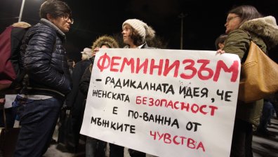 Стотици се събраха на протест, за да кажат "НЕ" на насилието над жени