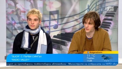 Група SLICR с дебютен сингъл - пионерче е главният герой в "Radio Valley"