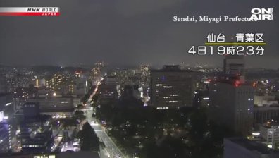 Земетресение с магнитуд 6,4 разлюля Фукушима