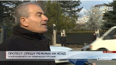 Мълчалив протест пред сирийското посолство в София