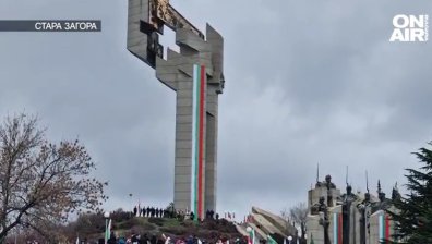 Честваме 3 март с шествия и гайди - в Стара Загора издигнаха 300-метров трикольор