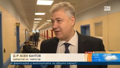 Само за 3 дни: 700 пациенти преминали през "Пирогов" заради травми