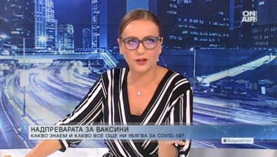 "Денят ON AIR" - 15.10.2020 г. - пълен запис