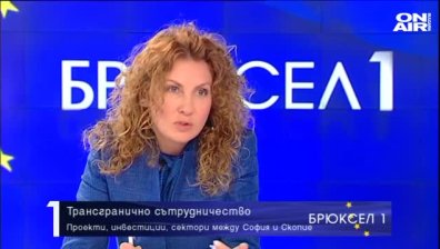 Деница Николова: България подпомага бизнеса в граничните райони с РС Македония