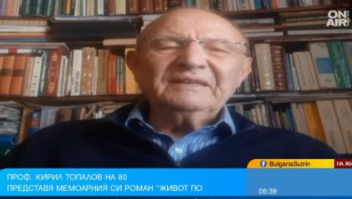 Проф. Топалов: В РСМ разчитат на животински антибългаризъм, не трябва да им се вярва