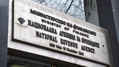 НАП припомня: През март ползваме 5% отстъпка от данъка за довнасяне
