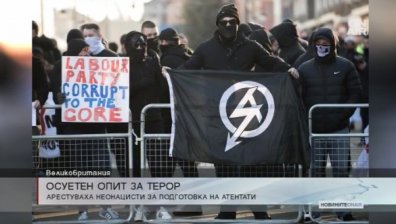 Арестуваха четирима предполагаеми атентатори на Острова
