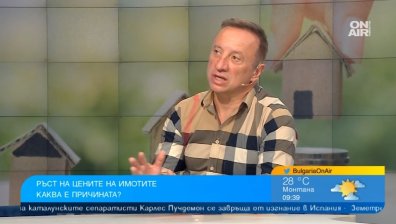 По-голямо е търсенето от предлагането на жилища при ниските ипотечни лихви в България