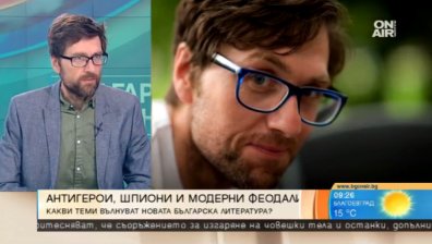"Жената на писателя" - новият сборник с разкази на Георги Тенев