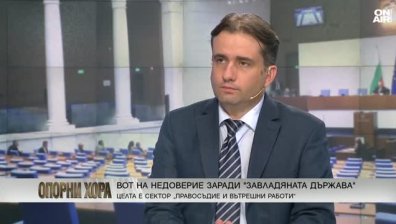 Божидар Божанов: Това ще е най-добре аргументираният вот на недоверие