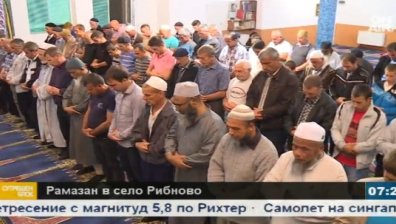 Как посрещат Рамазан в Родопите