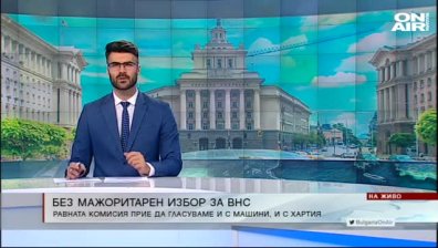 Късна емисия 