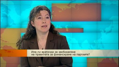 Необходими са повече експерти за проверяване финансирането на партиите