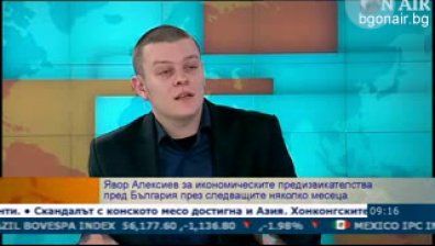 Предоверяването на европейските фондове не е от полза за икономиката, според Явор Алексиев
