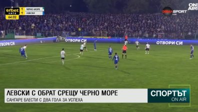 Централна емисия