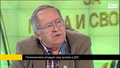 Какво предстои за ДПС: анализ на политолозите