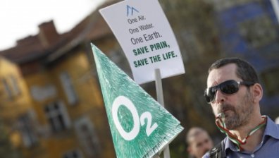 Протест: Абсолютна забрана за строителство върху защитени зони