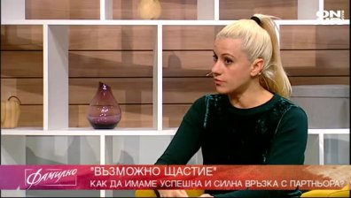  Кажете "Да" на щастието с Магдалена Ангелова