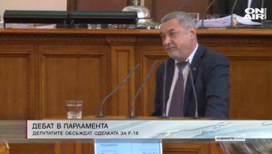 Обедна емисия