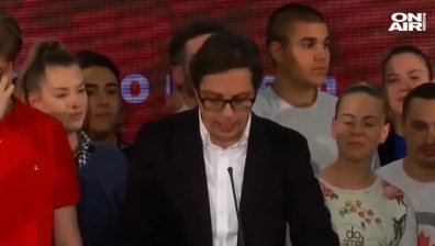 Пендаровски встъпва в длъжност като президент на Северна Македония