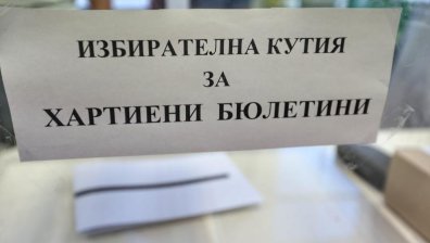 Изборни нарушения: Един осъден, 17 обвиняеми и 157 досъдебни производства