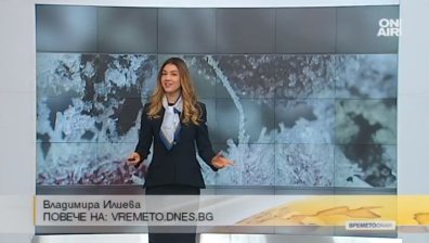 Облачността намалява, максималните температури - от 3 до 8 градуса