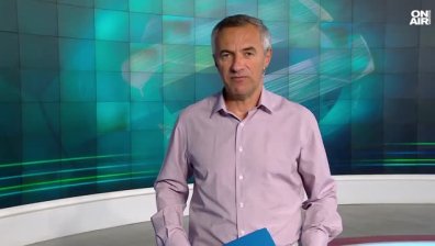 Централна емисия