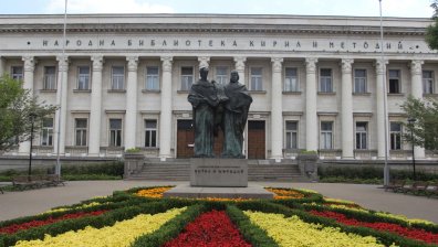 Националната библиотека отбелязва 24 май с виртуална изложба за Вазов