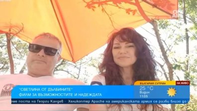Филмът "Светлина от дълбините" - младежи превръщат различията във възможности