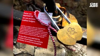 Закичиха с мартеници хиляди жители и гости на Париж