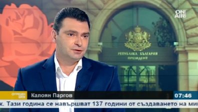 БСП има два пътя за президентските избори - да изолира АБВ или да преглътне егото си