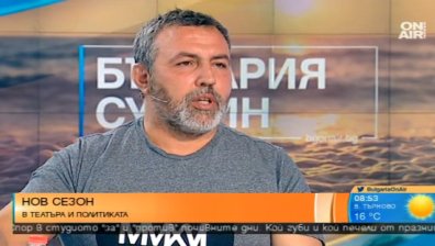 Артисти настояват за увеличаване на бюджета за култура