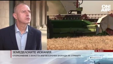 Обедна емисия