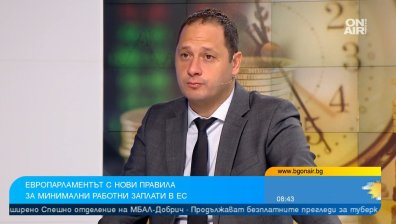 Петър Витанов: Ужасяваща експлоатация на труд в България, 3 млн. работници не са защитени
