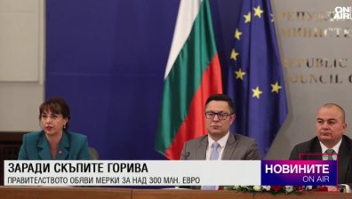 Обедна емисия