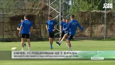 Централна емисия