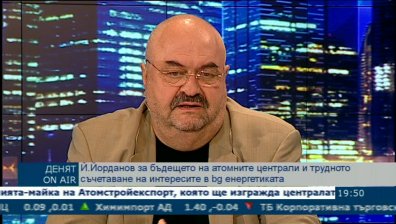 Йордан Йорданов: Бъдещето  на ядрената енергетиката е в малките модулни реактори