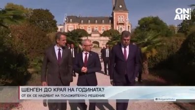 Централна емисия