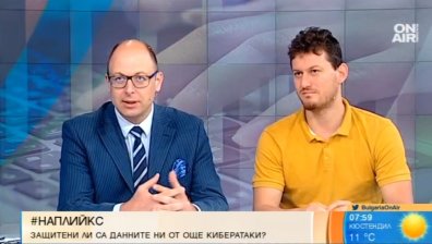 Годишно се случват милиони хакерски атаки в цял свят