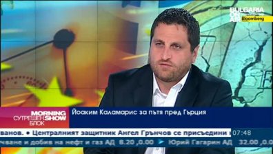 Каламарис: GRExit-ът е по-добрият вариант за Гърция